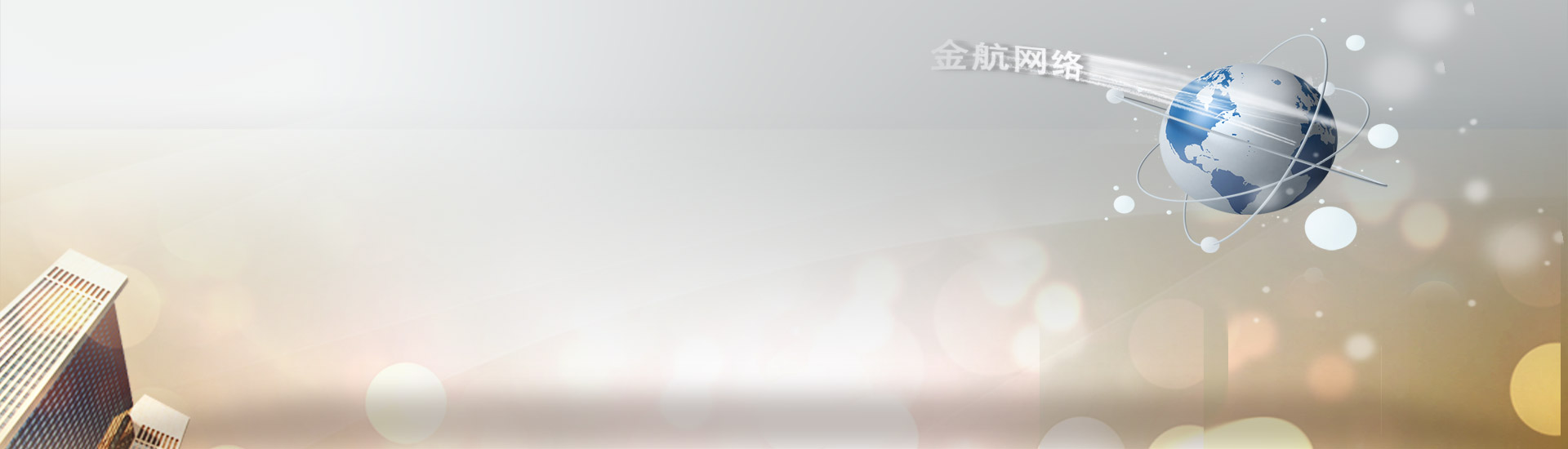 橡膠密封圈